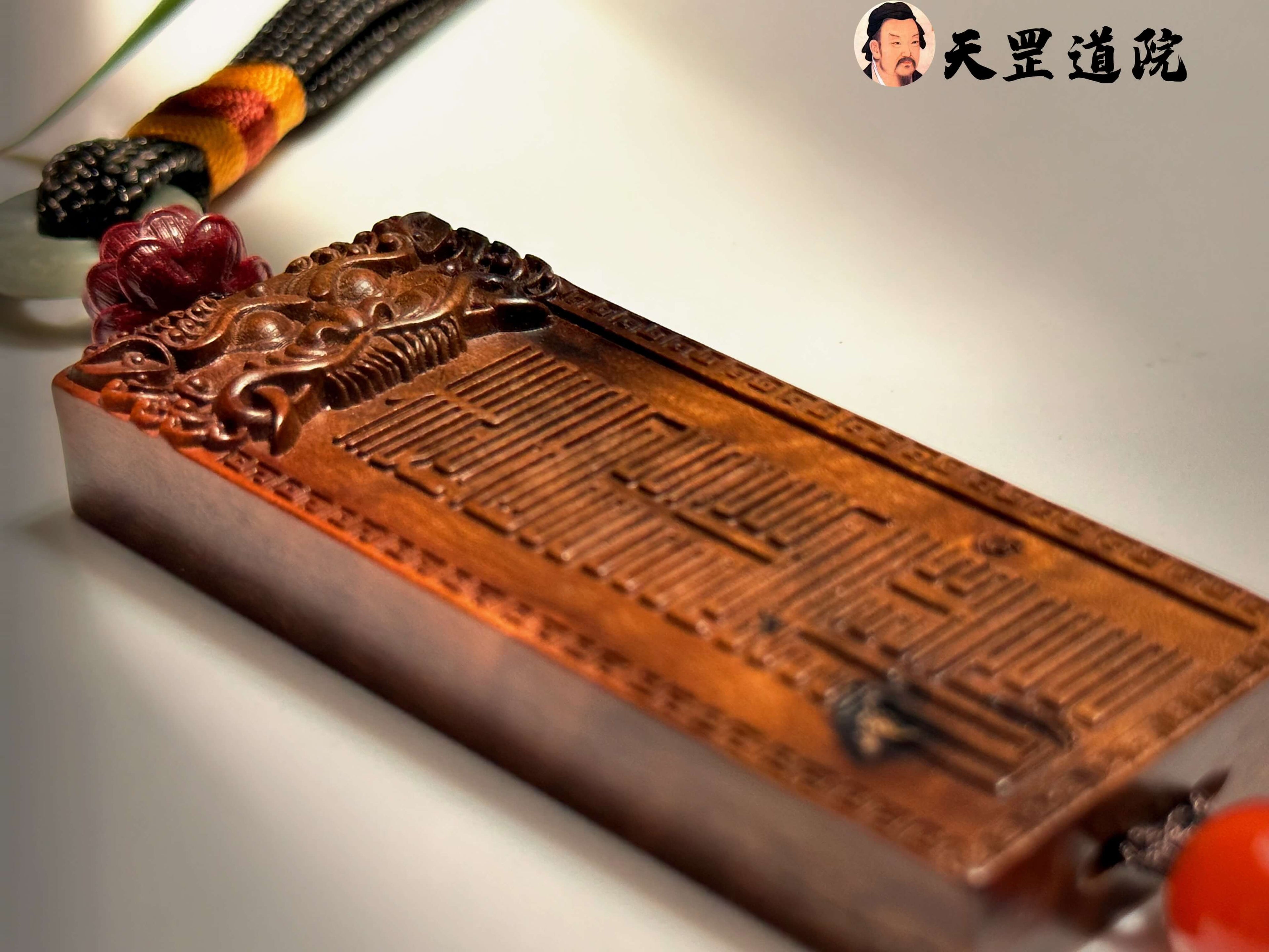 篆书“姜太公在此 百无禁忌”平安吊坠（车挂）